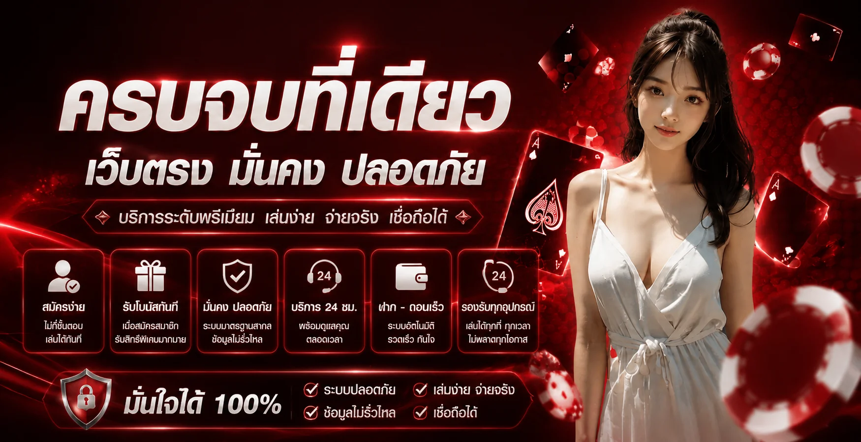 แบนเนอร์ HKTT956 เว็บตรงพร้อมตัวละคร Fortune Tiger
